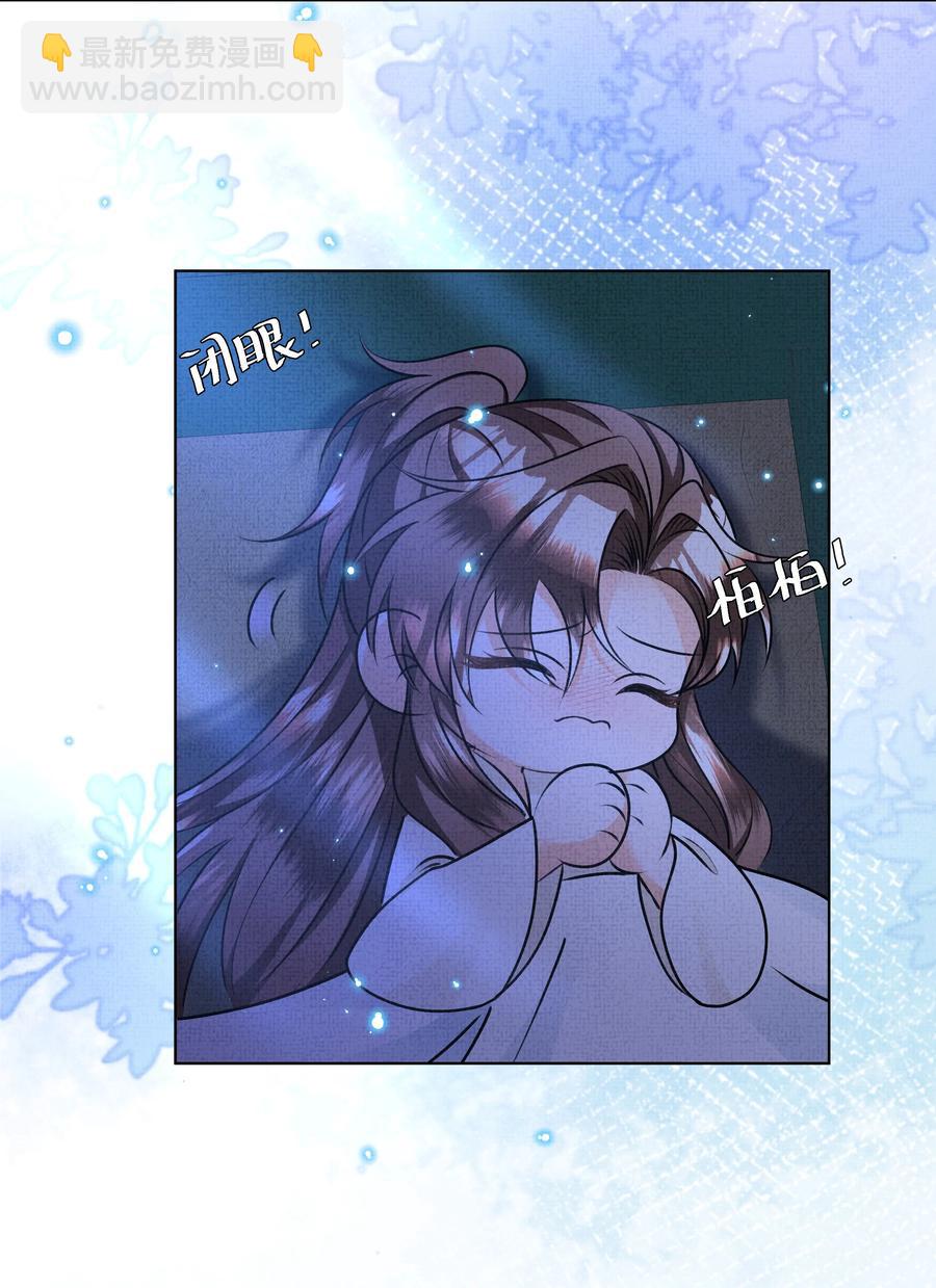 029 你轻一点-第31话