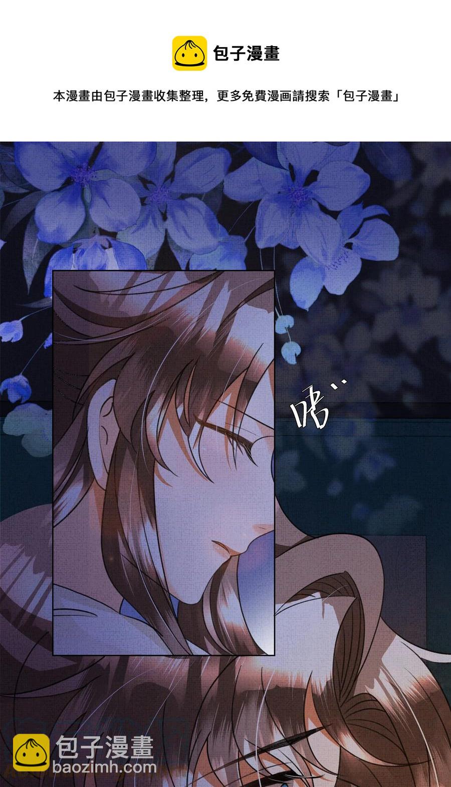 029 你轻一点-第31话