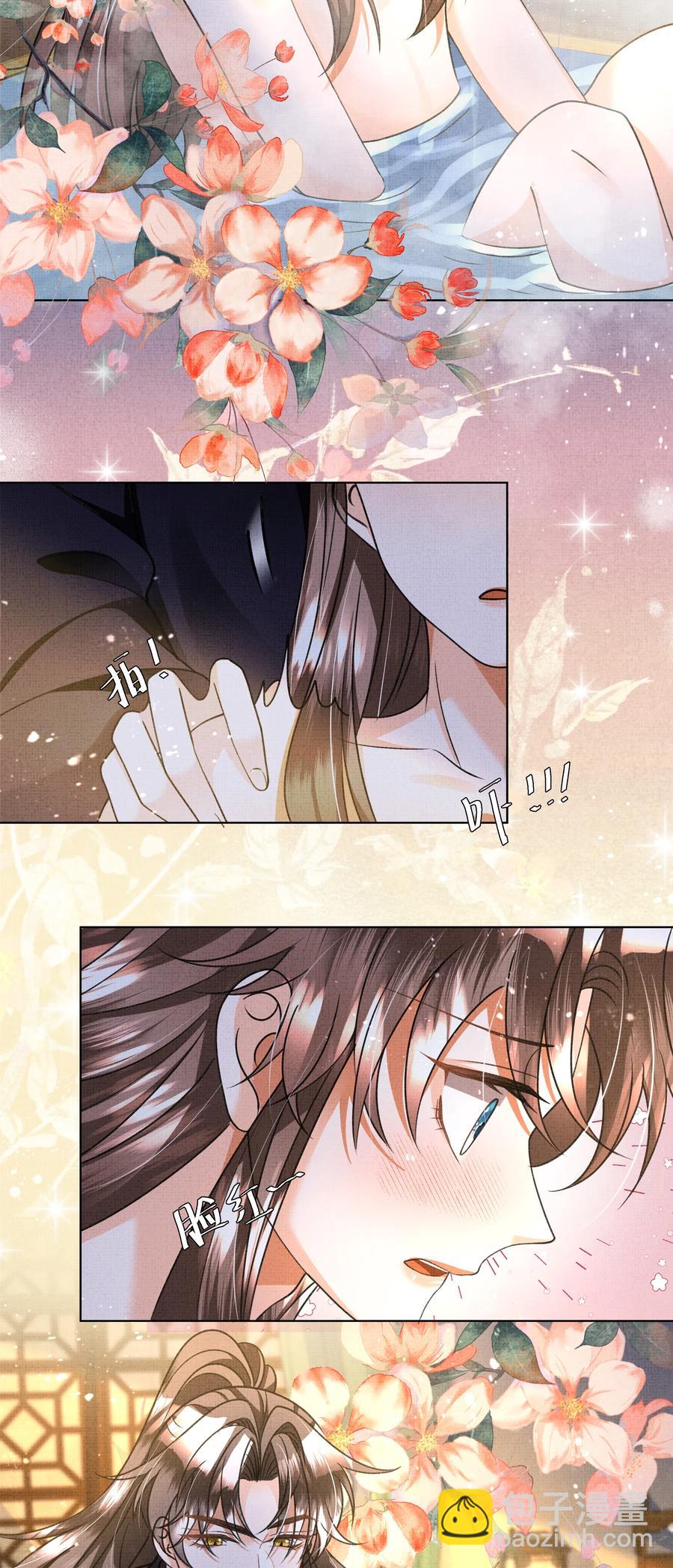 029 你轻一点-第31话