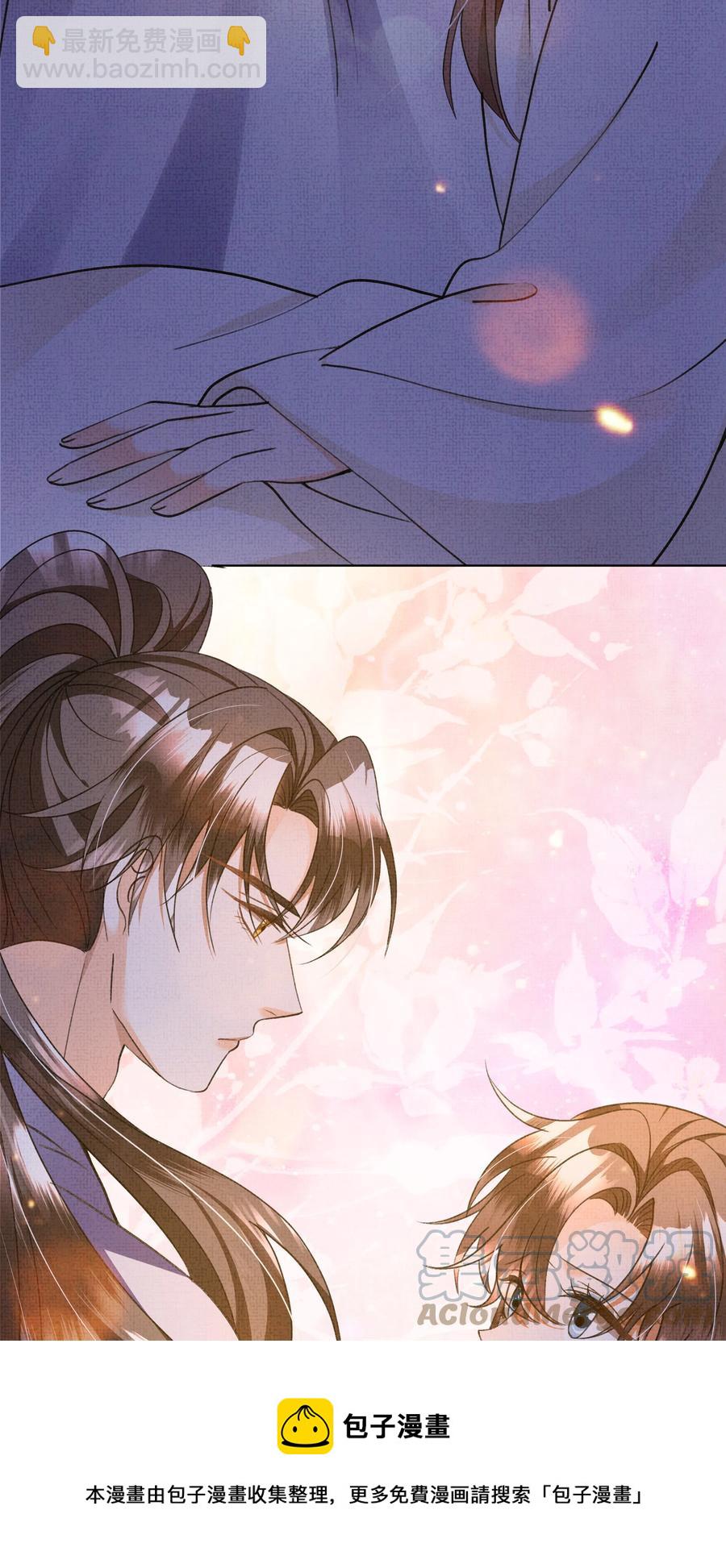 029 你轻一点-第31话