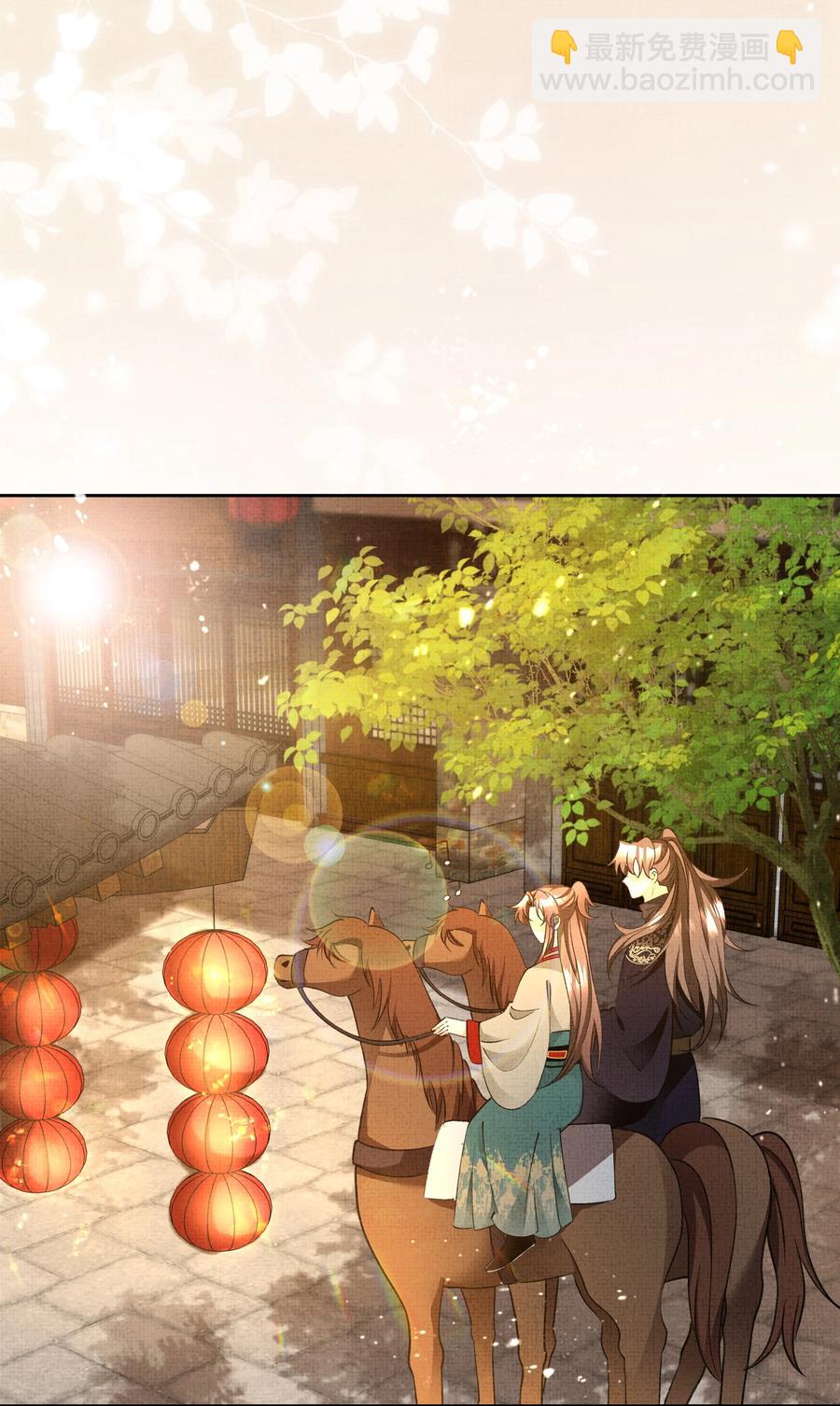 031 怎么突然对我百依百顺？-第33话