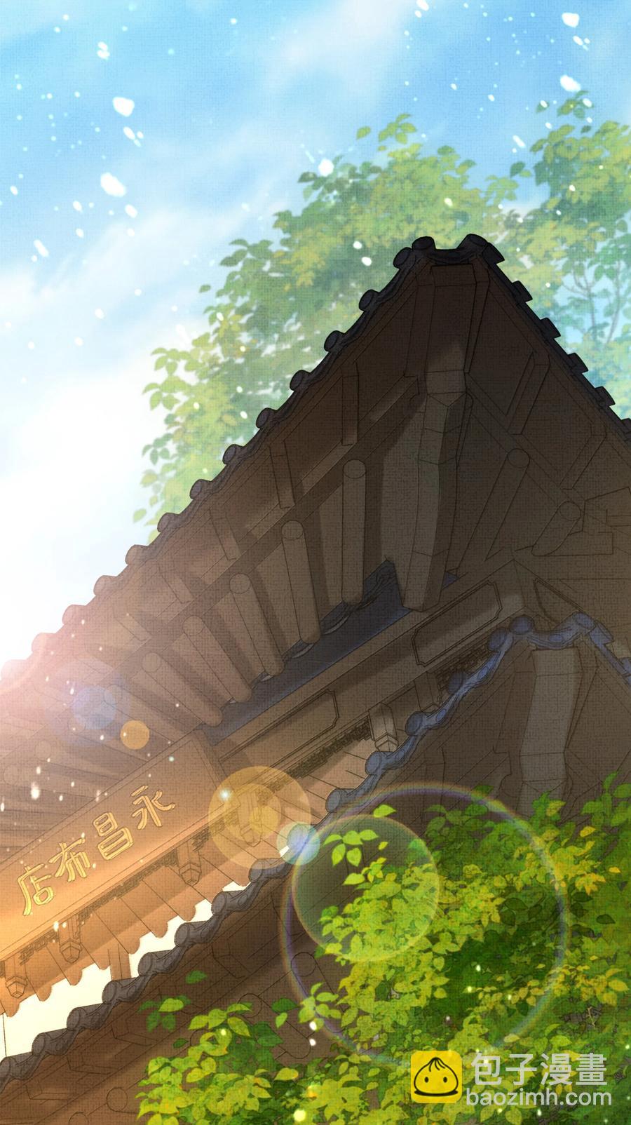 031 怎么突然对我百依百顺？-第33话