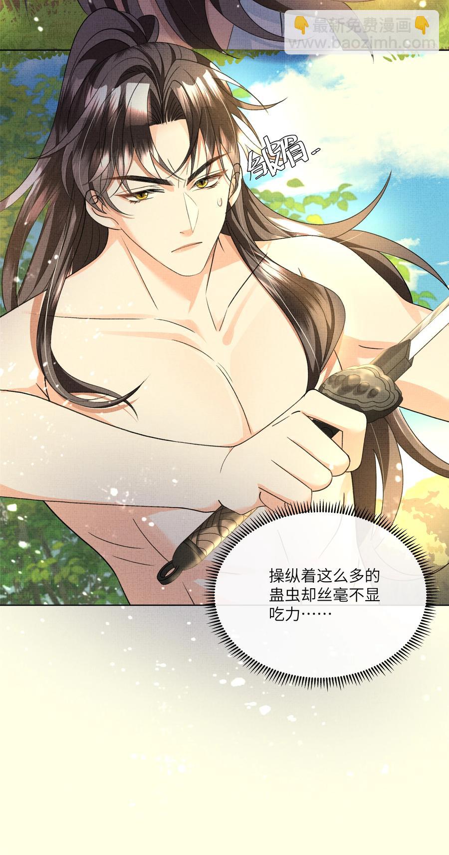 033 危机四伏-第35话