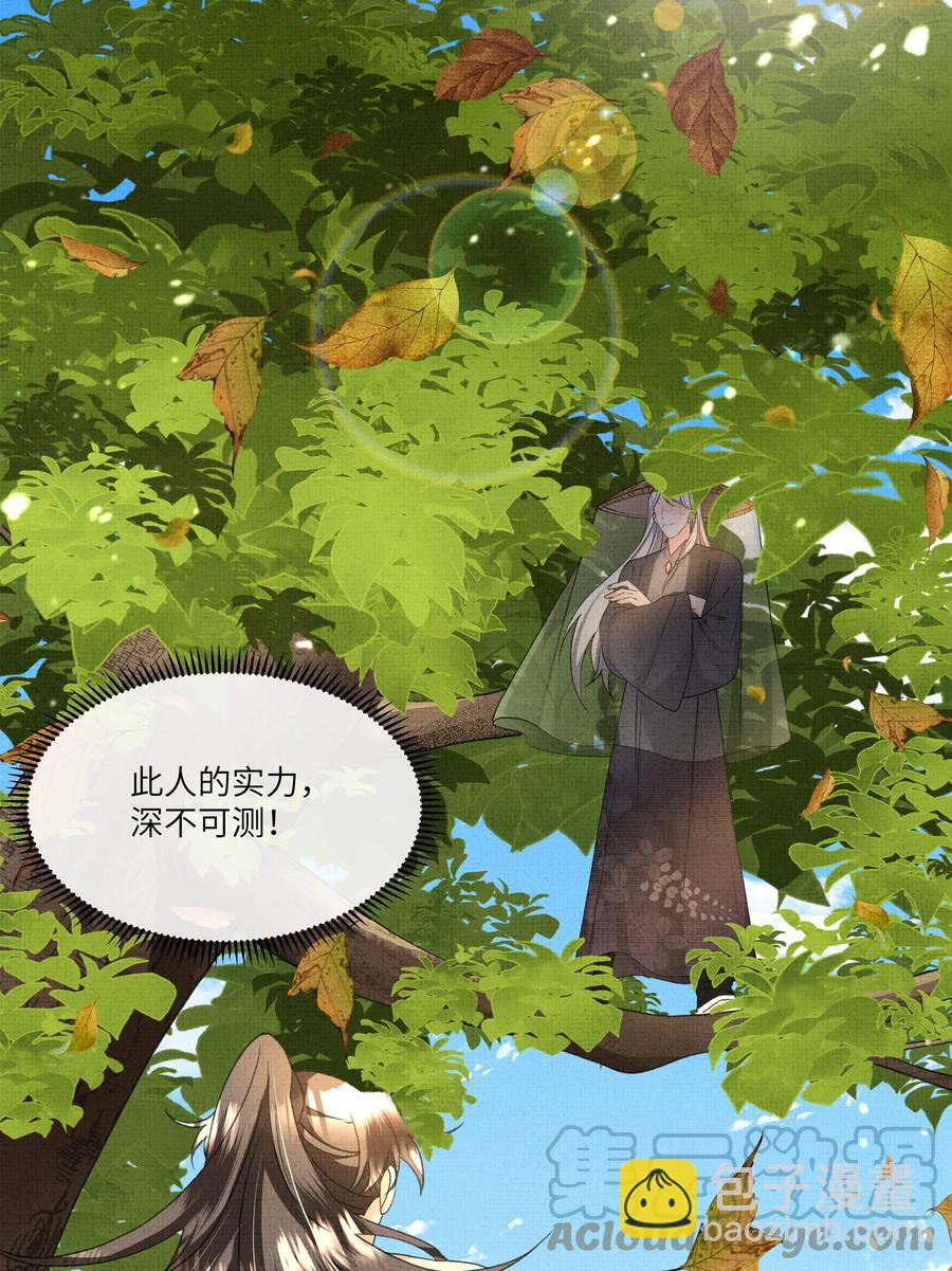 033 危机四伏-第35话