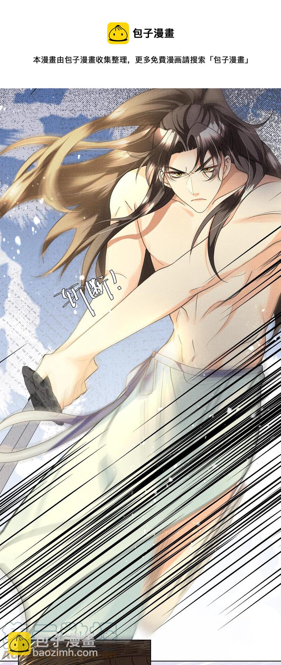 033 危机四伏-第35话