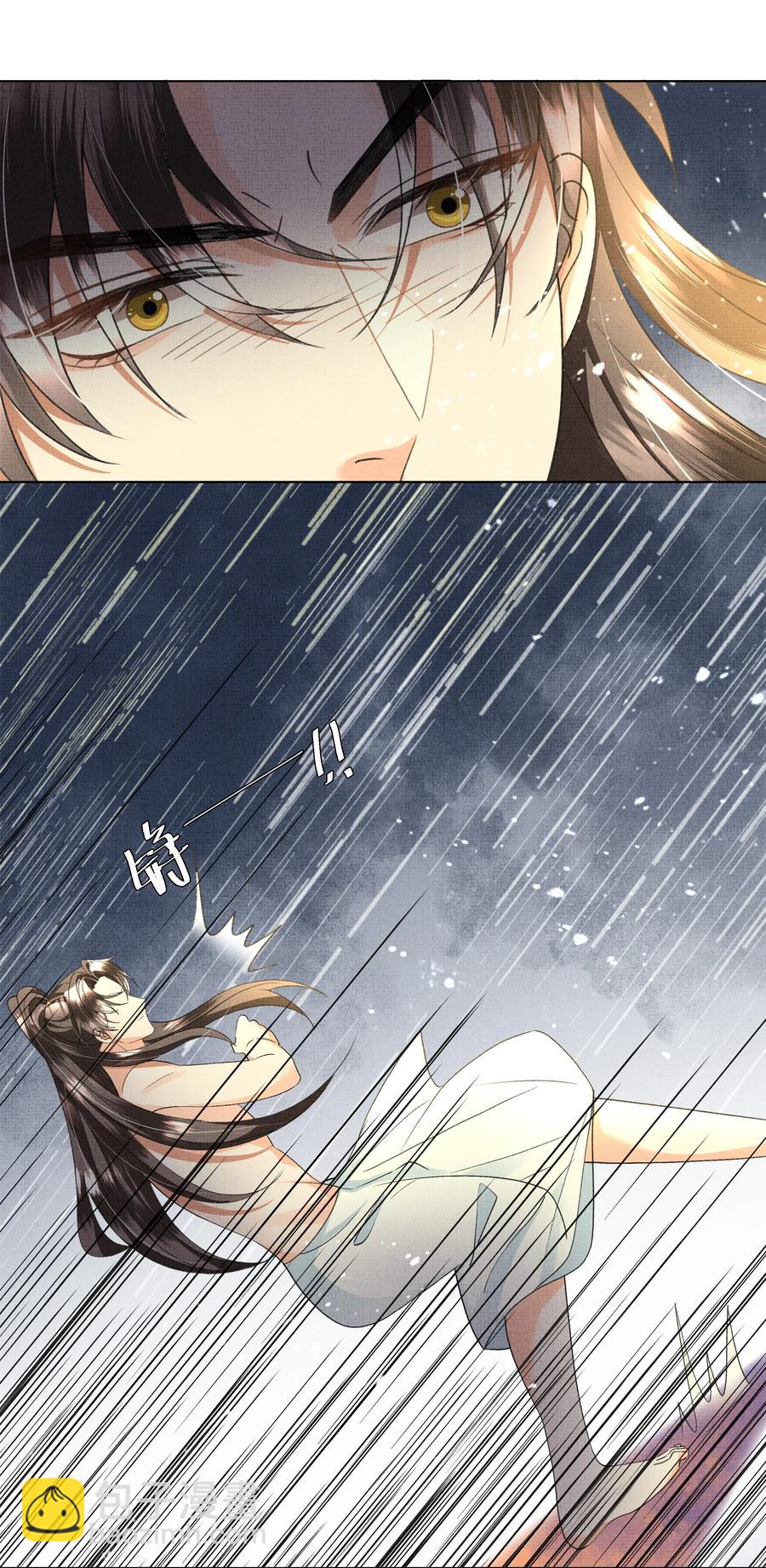 033 危机四伏-第35话