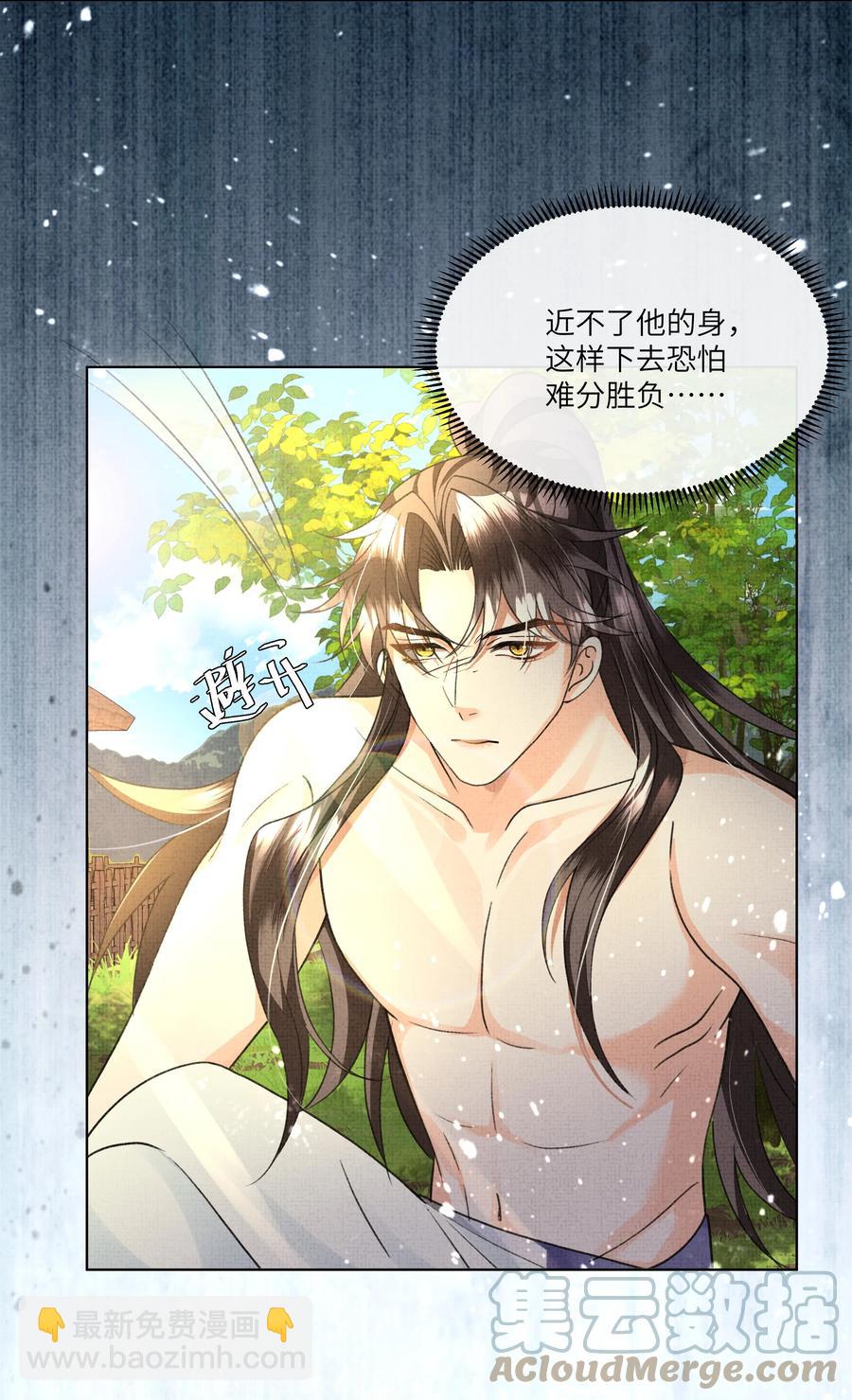 033 危机四伏-第35话