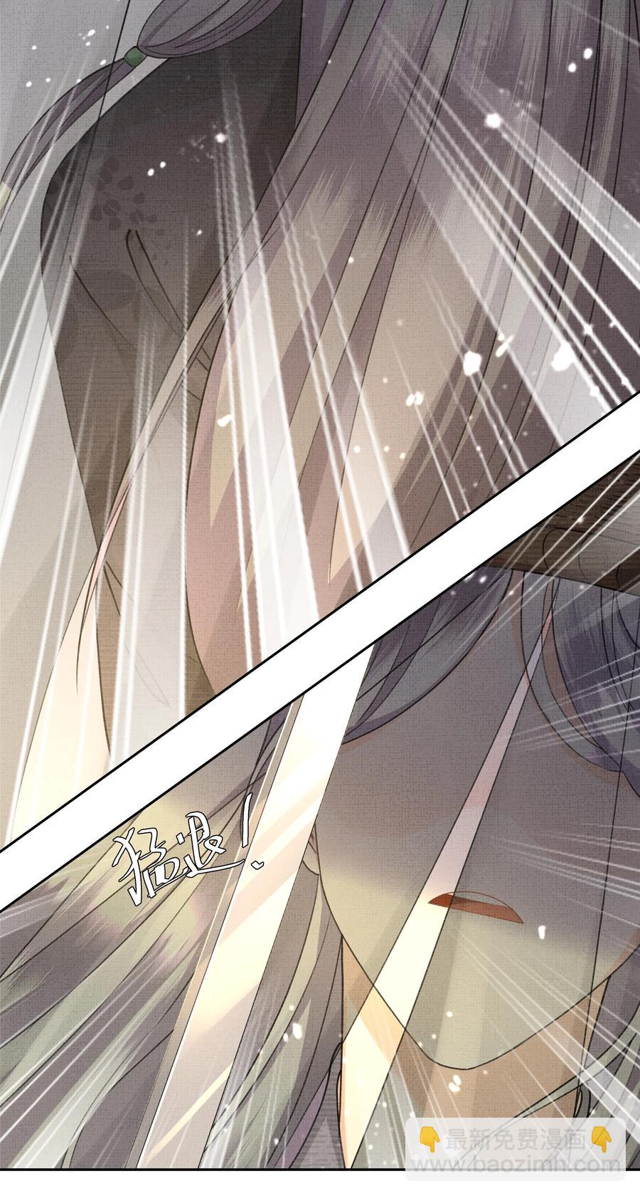 033 危机四伏-第35话