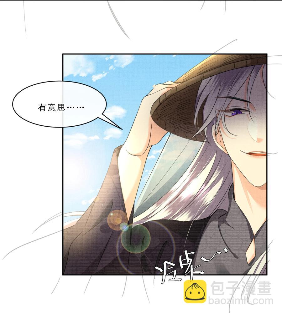 033 危机四伏-第35话