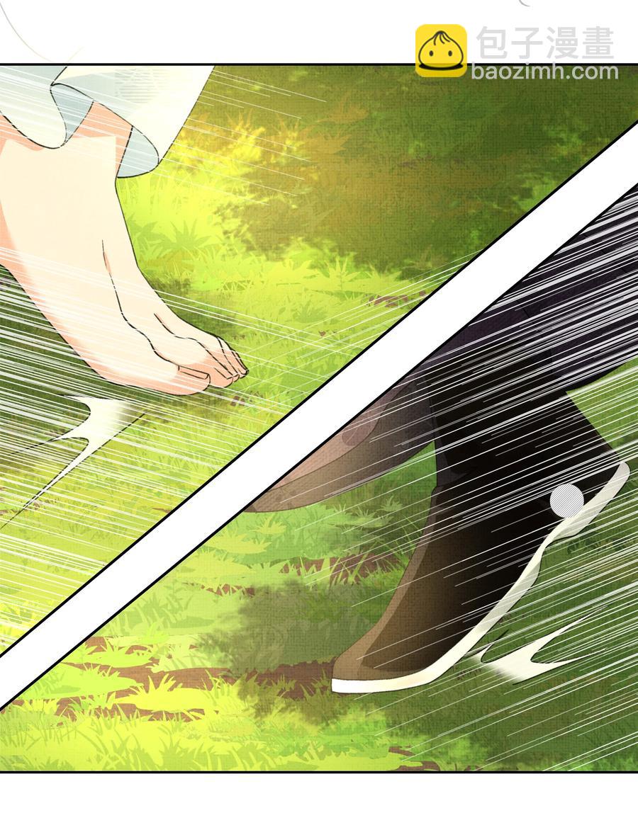 033 危机四伏-第35话