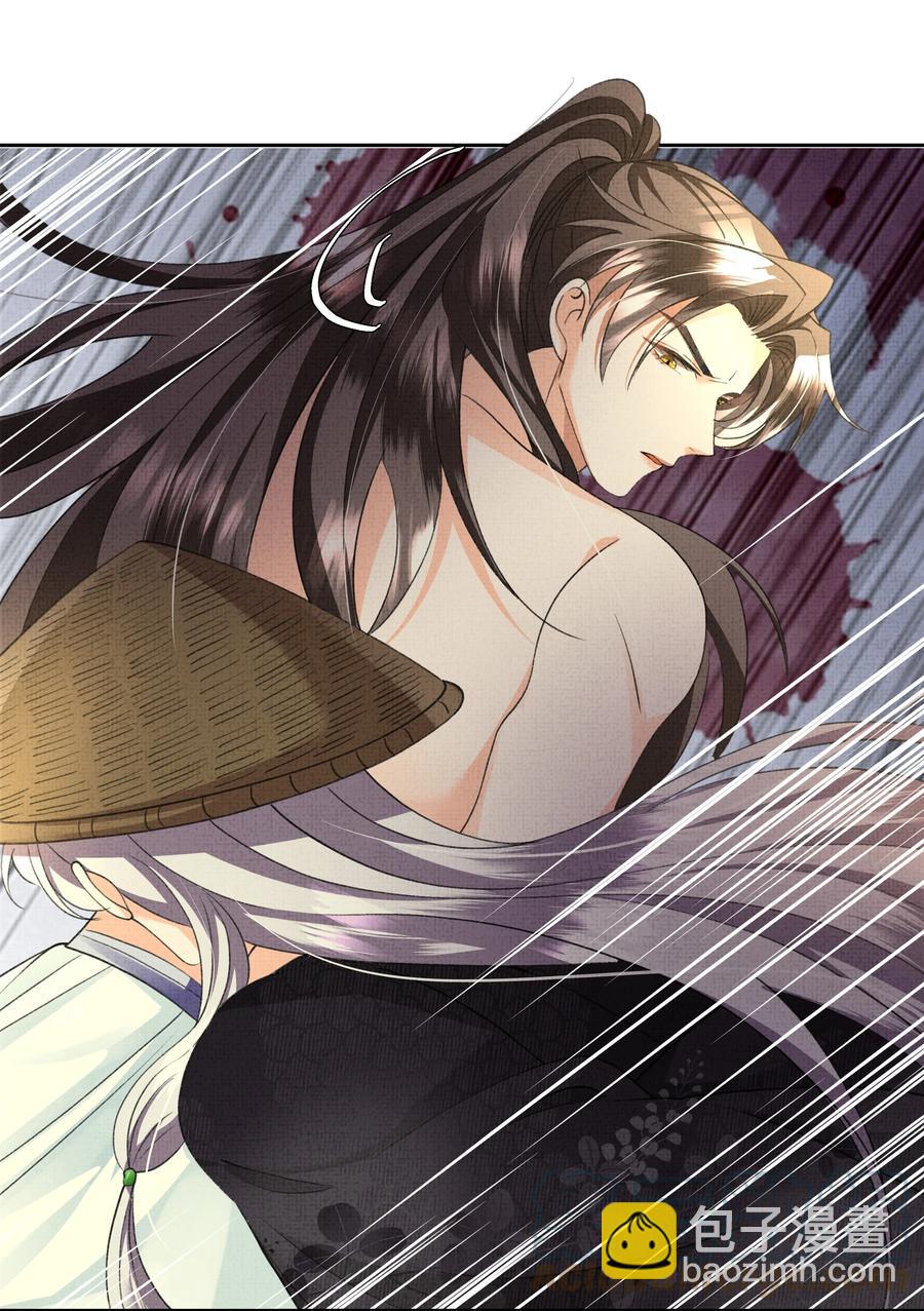 033 危机四伏-第35话