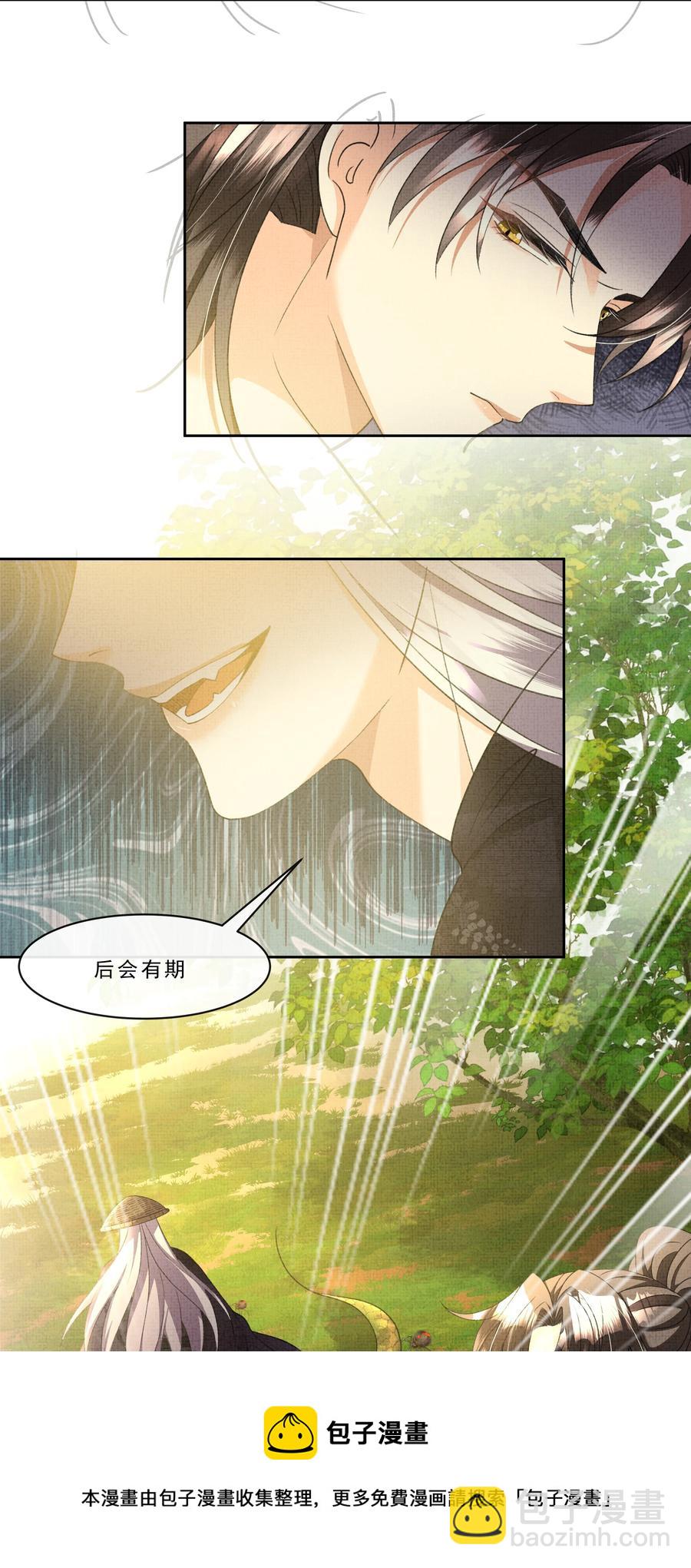 033 危机四伏-第35话