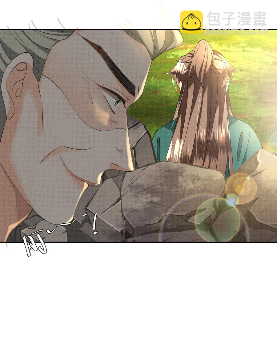 033 危机四伏-第35话