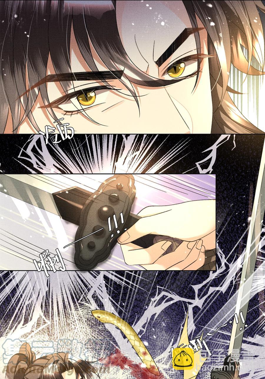 033 危机四伏-第35话