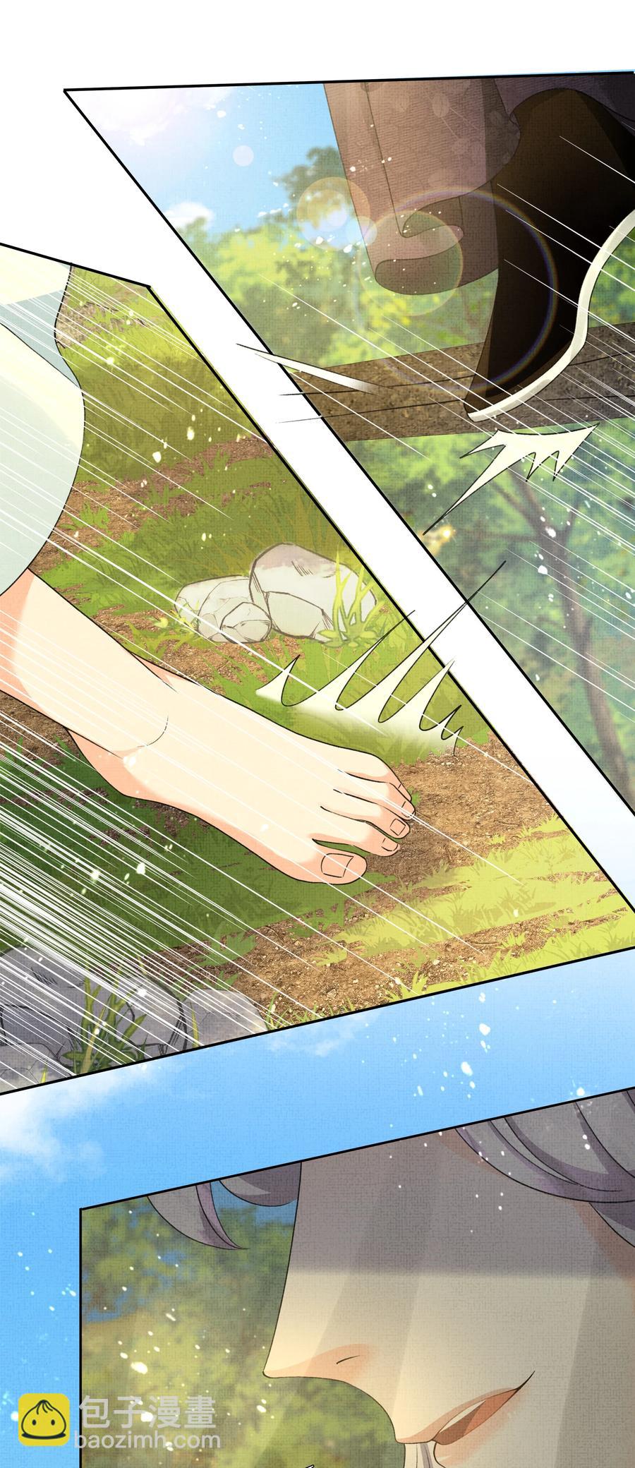 035 商家的故人-第37话