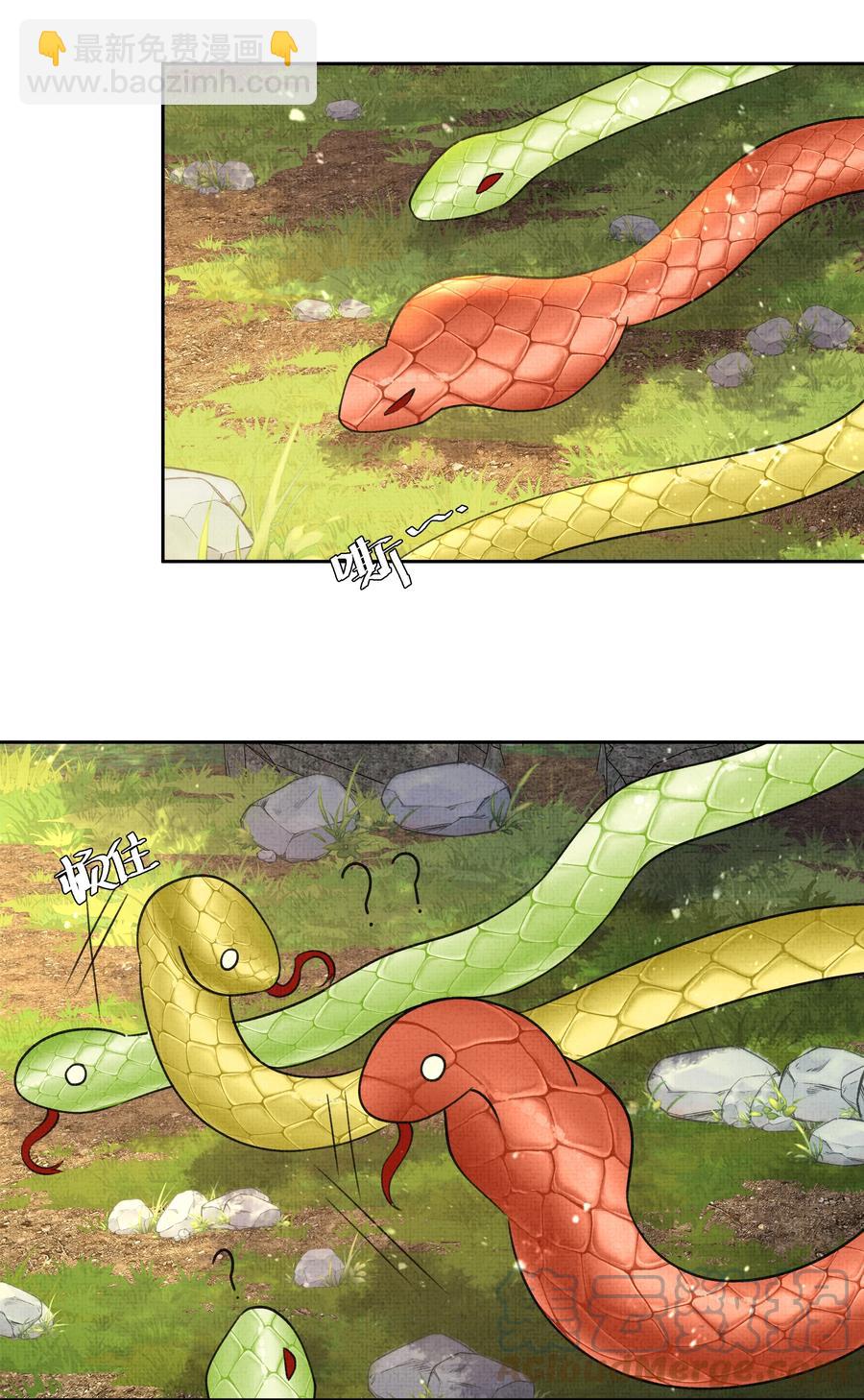 035 商家的故人-第37话