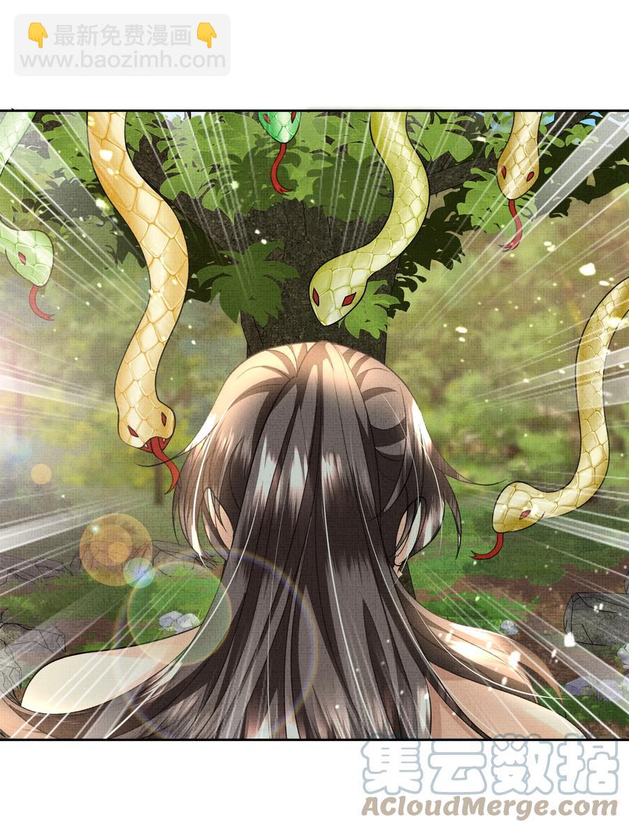 035 商家的故人-第37话