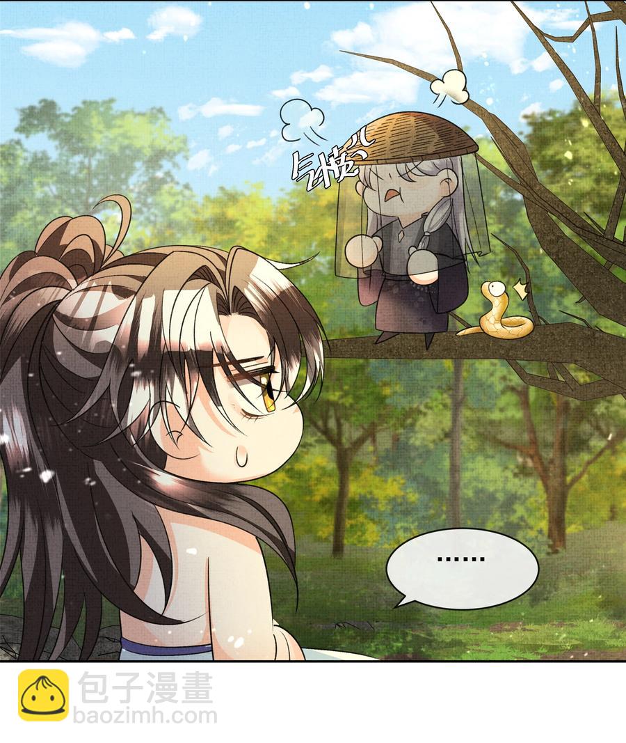 035 商家的故人-第37话