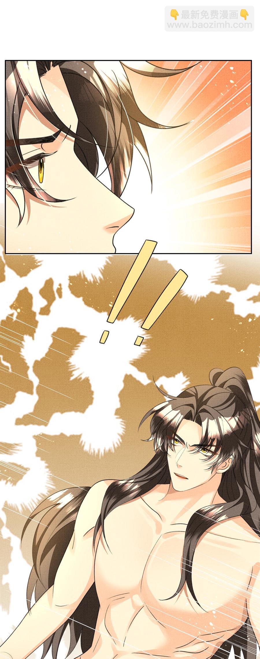 035 商家的故人-第37话