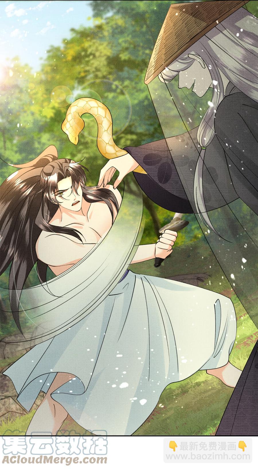 035 商家的故人-第37话