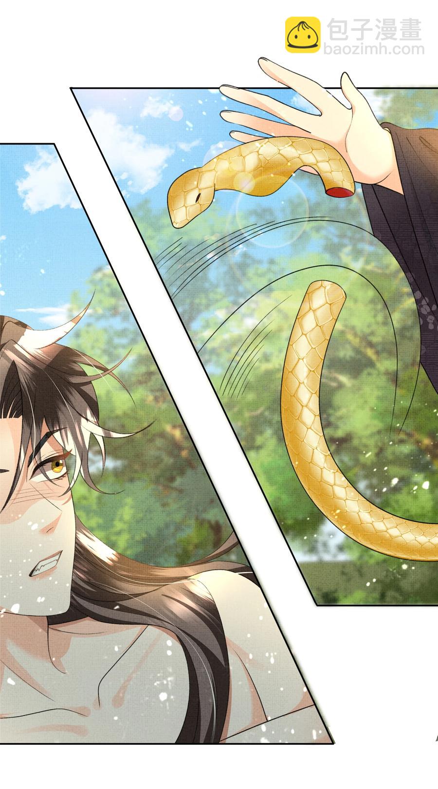 035 商家的故人-第37话