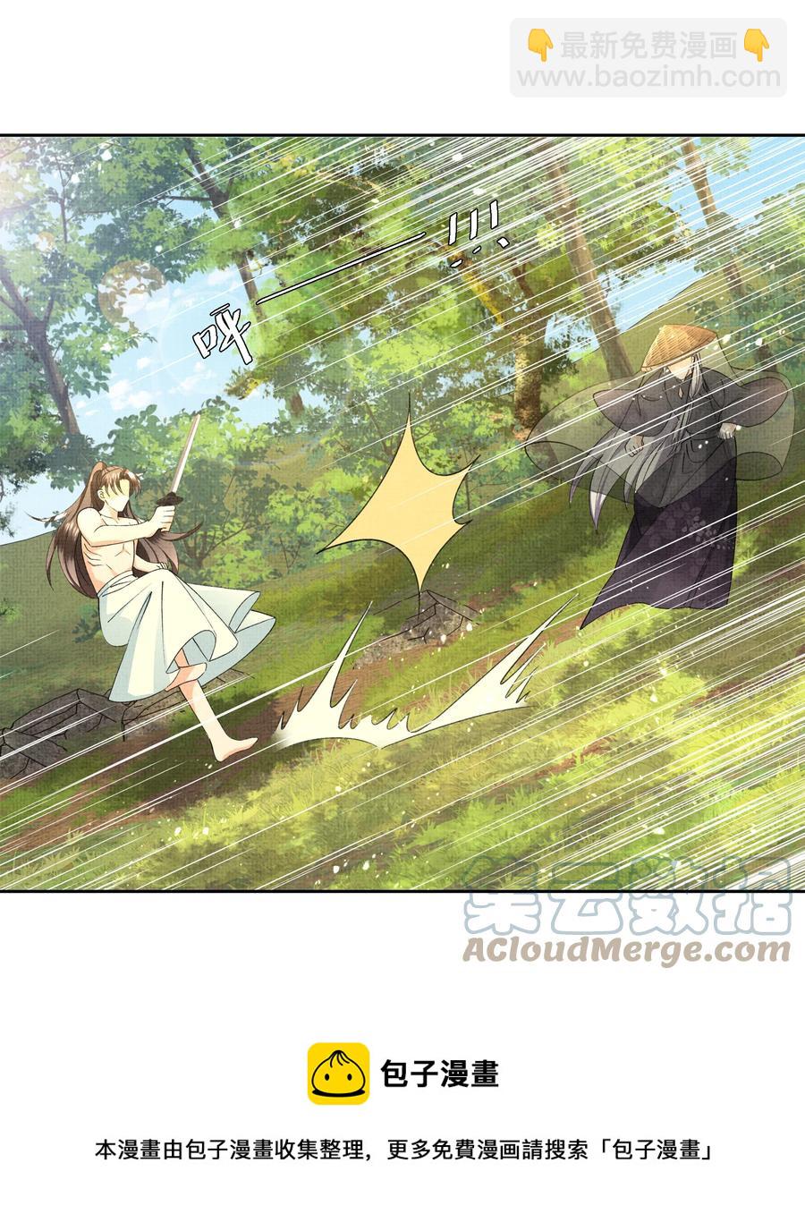 035 商家的故人-第37话