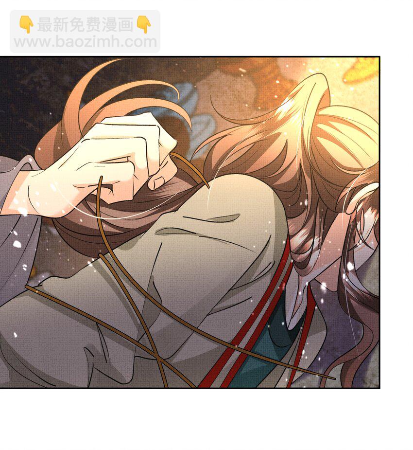 037 合欢蛊-第39话