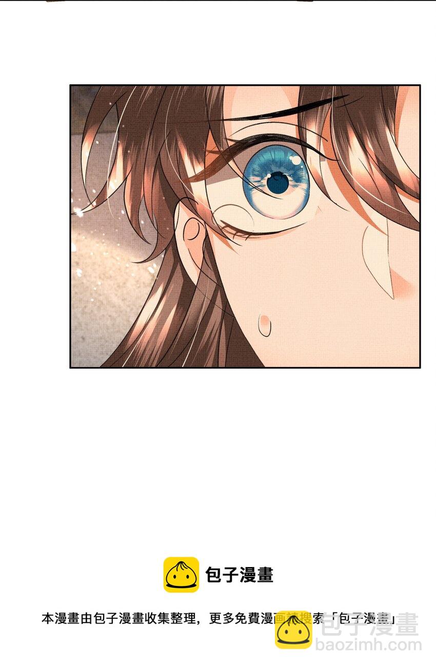 037 合欢蛊-第39话