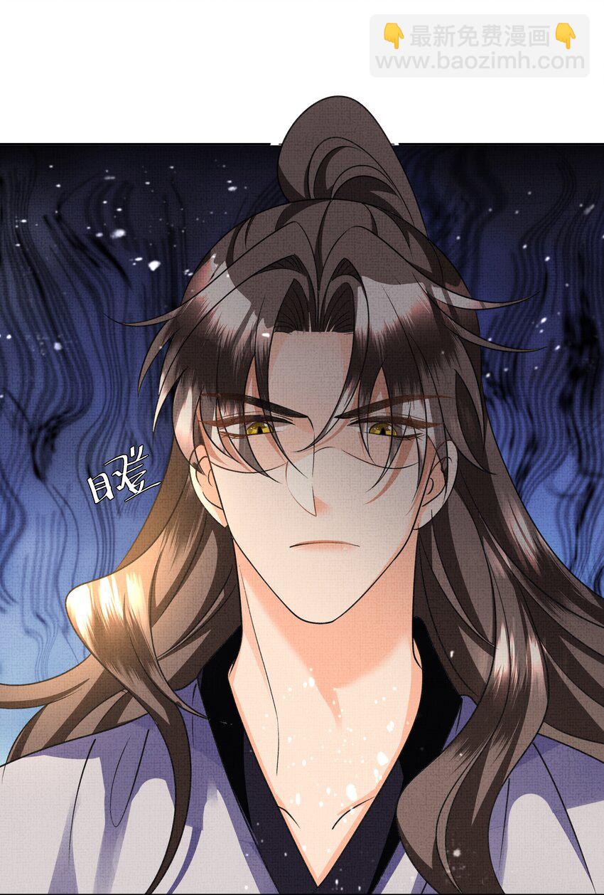 037 合欢蛊-第39话