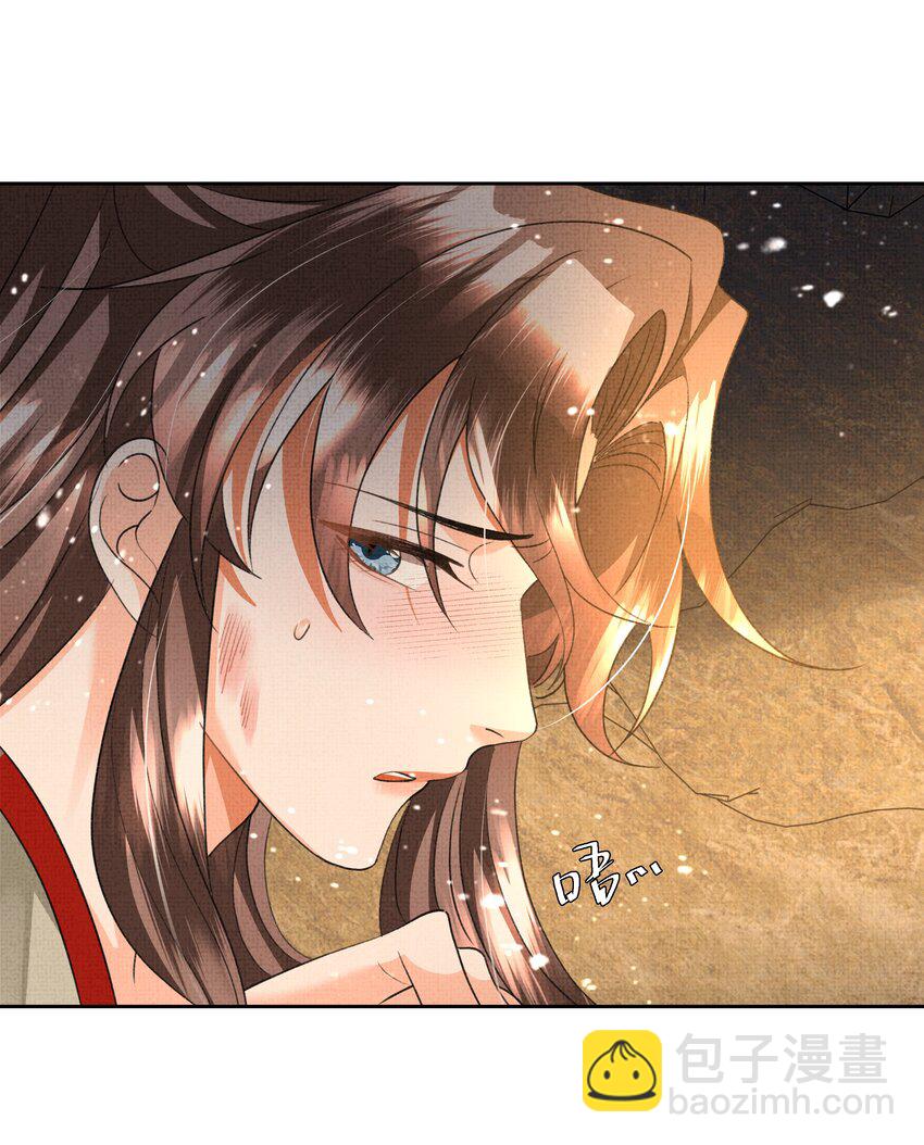 037 合欢蛊-第39话