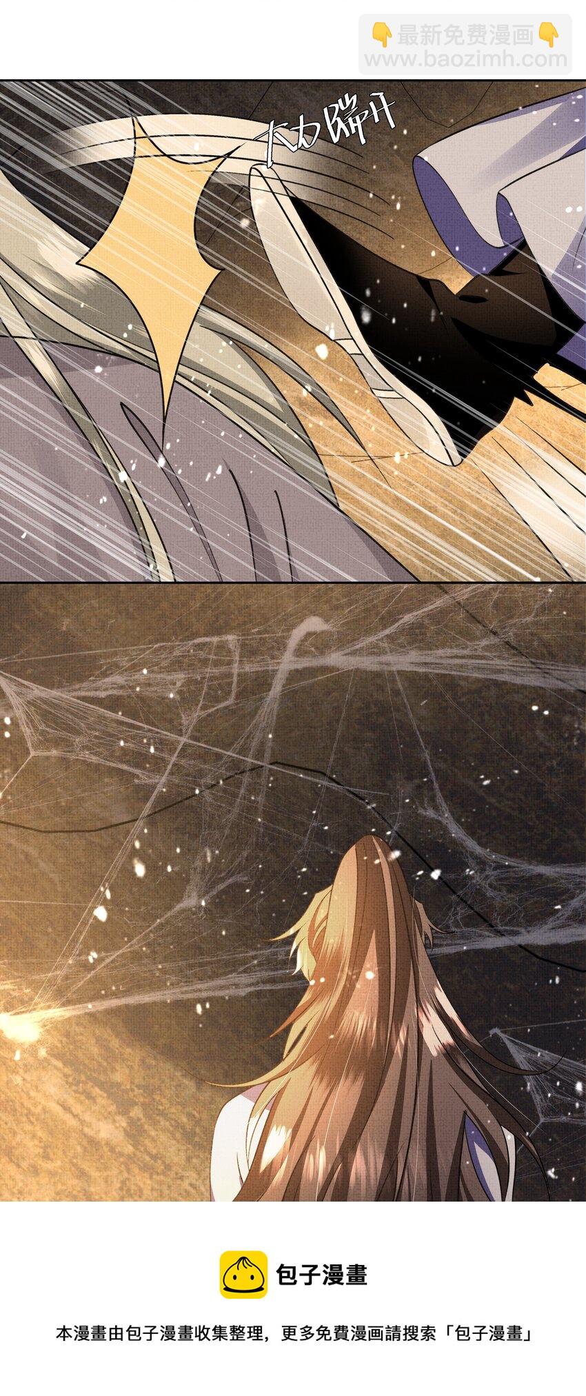 037 合欢蛊-第39话