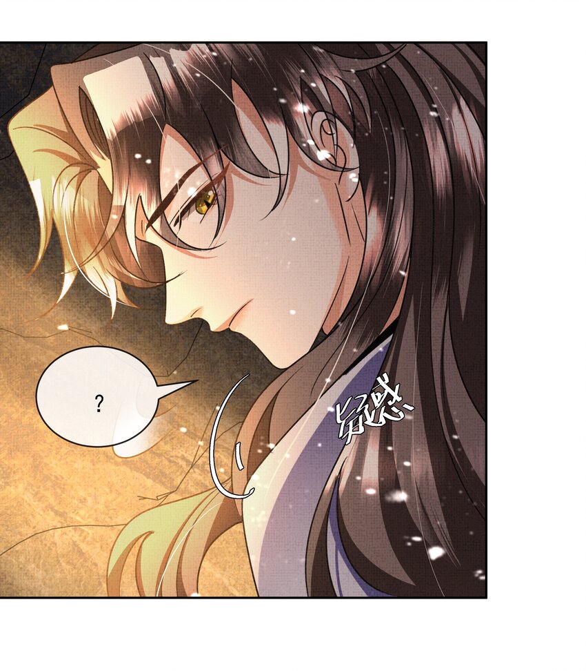 037 合欢蛊-第39话