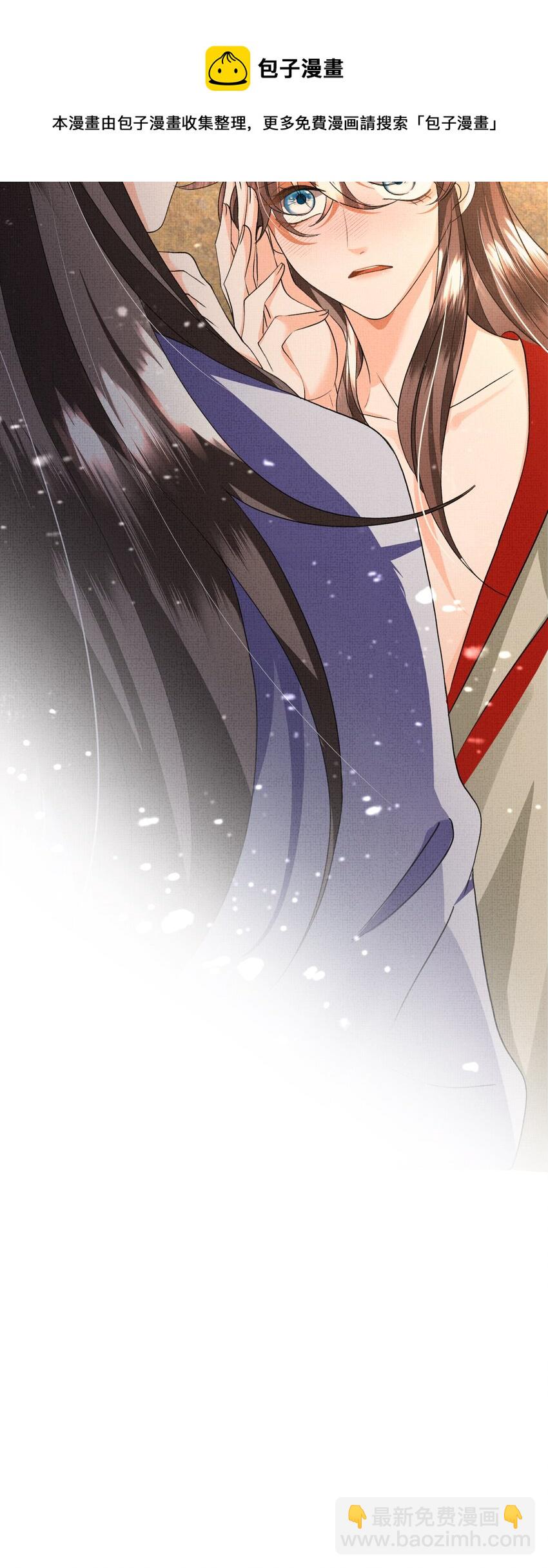 037 合欢蛊-第39话