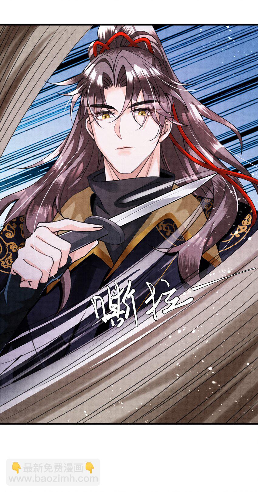 004 我要是死了呢？你不会愧疚吗？(1/2)-第5话