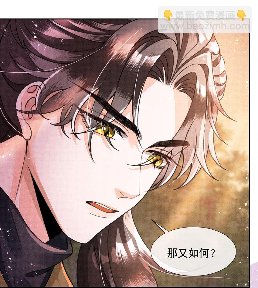 004 我要是死了呢？你不会愧疚吗？(1/2)-第5话