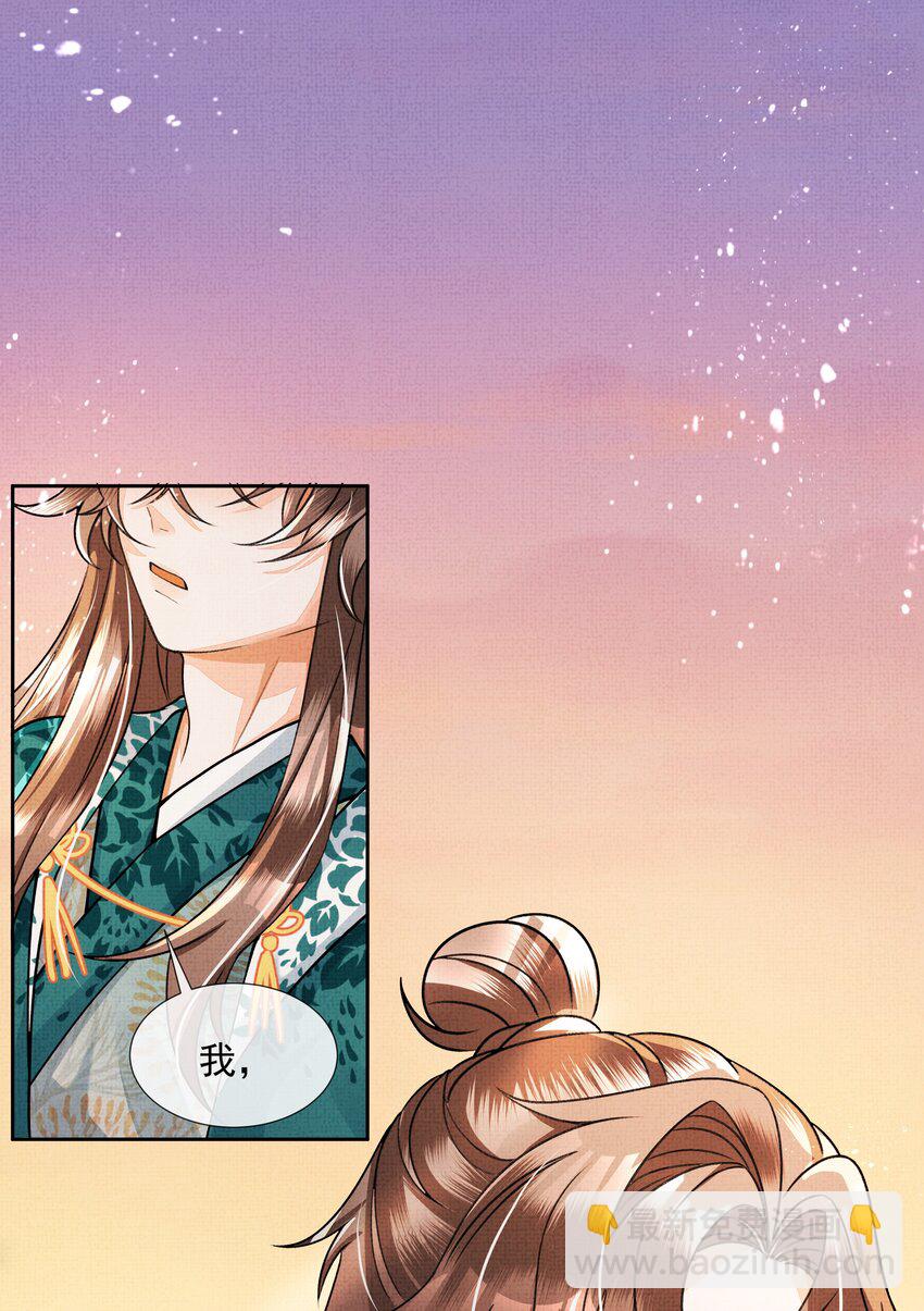 004 我要是死了呢？你不会愧疚吗？(1/2)-第5话