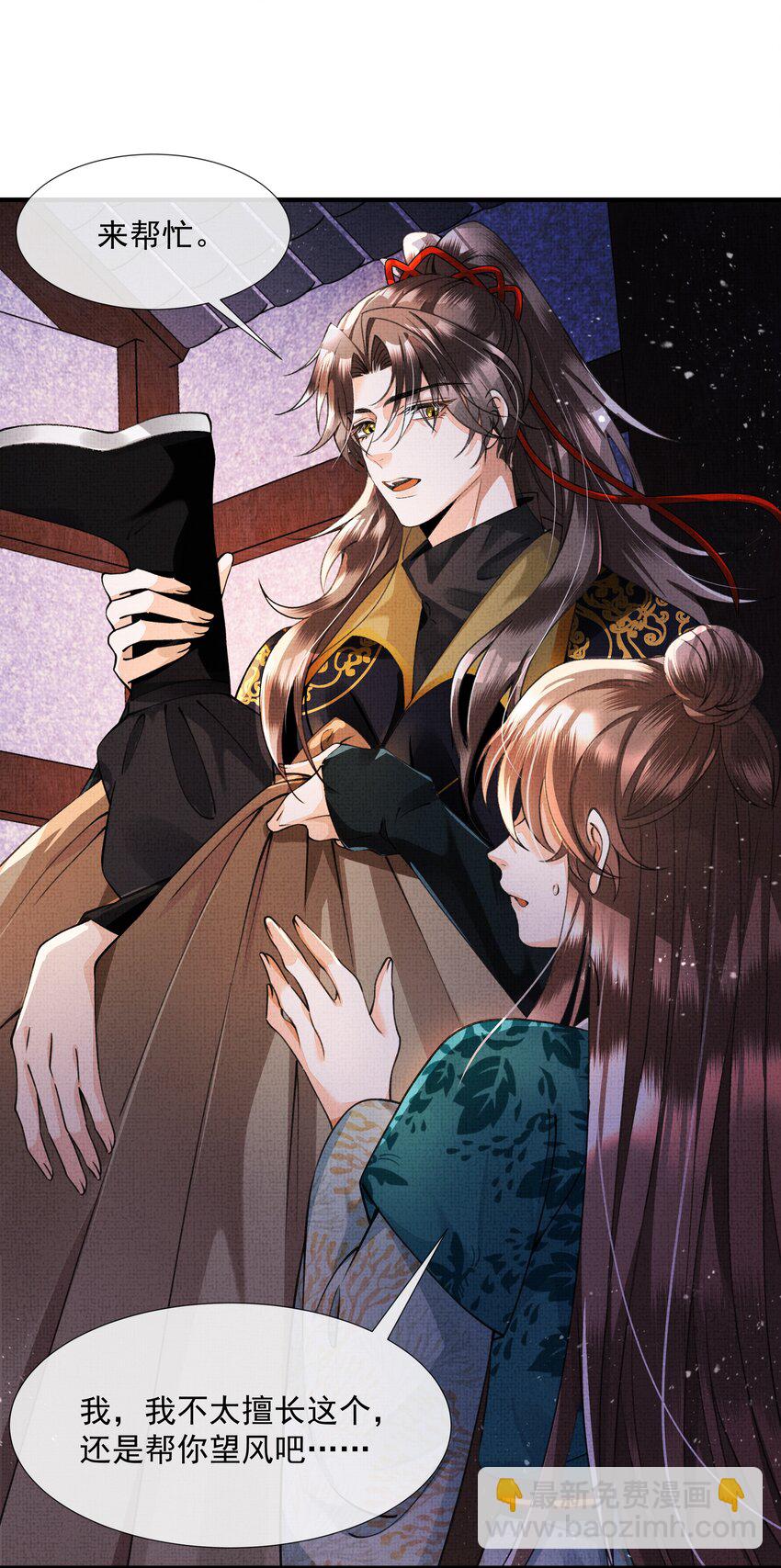 004 我要是死了呢？你不会愧疚吗？(1/2)-第5话