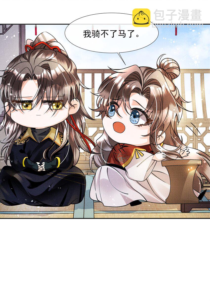 004 我要是死了呢？你不会愧疚吗？(1/2)-第5话