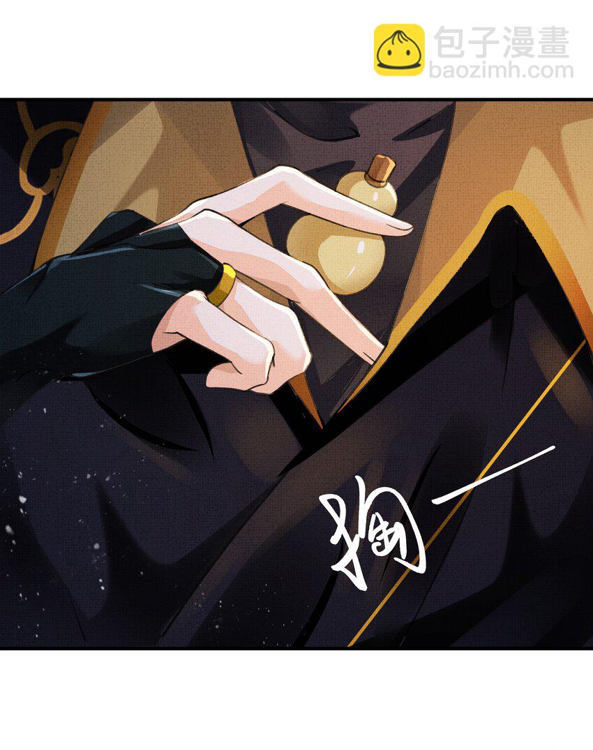 004 我要是死了呢？你不会愧疚吗？(1/2)-第5话