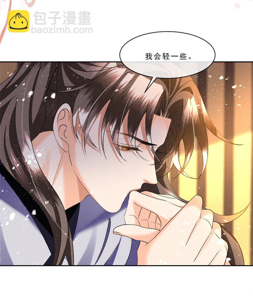 039 我不愿放你走了-第41话