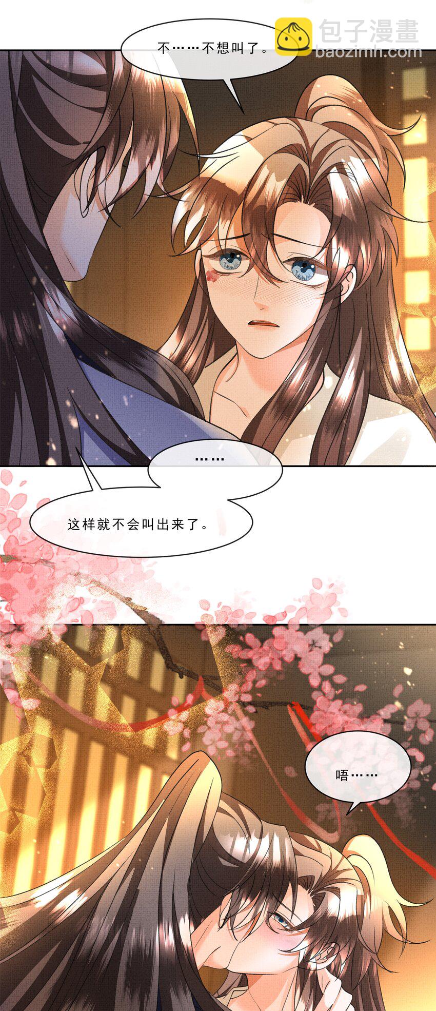 039 我不愿放你走了-第41话