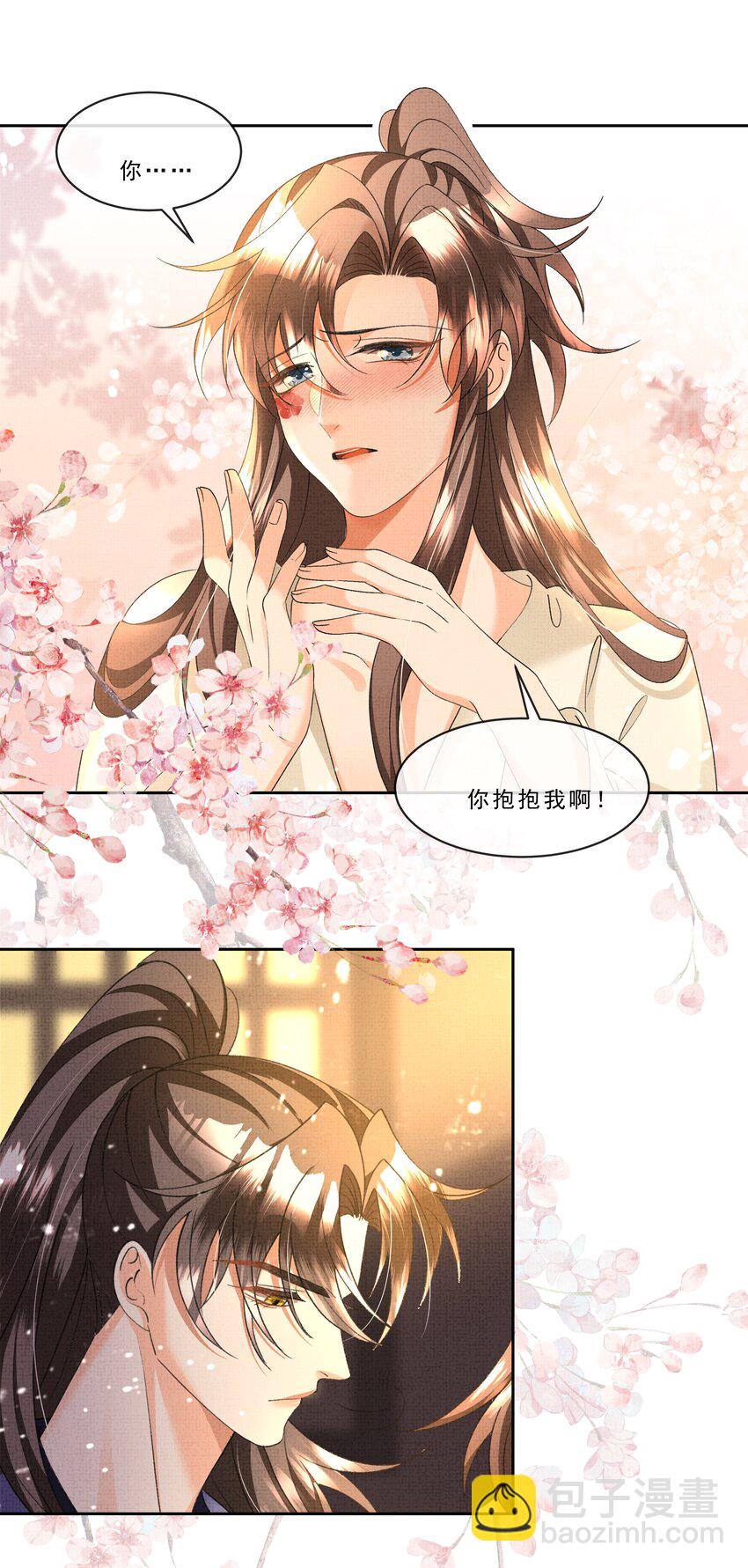 039 我不愿放你走了-第41话