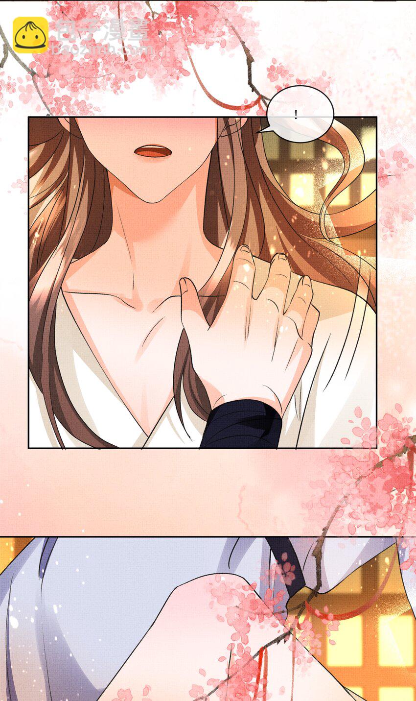 039 我不愿放你走了-第41话