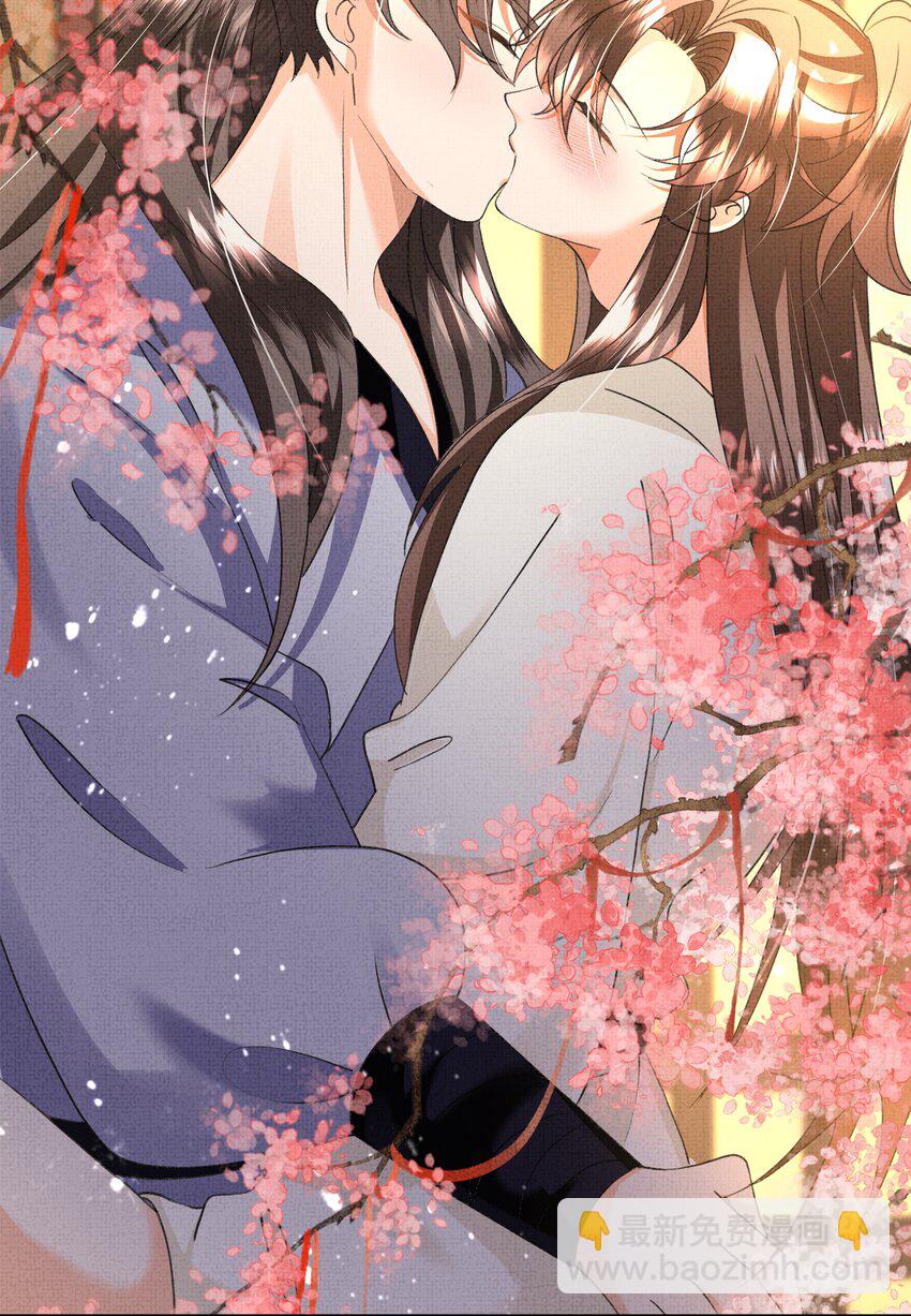 039 我不愿放你走了-第41话