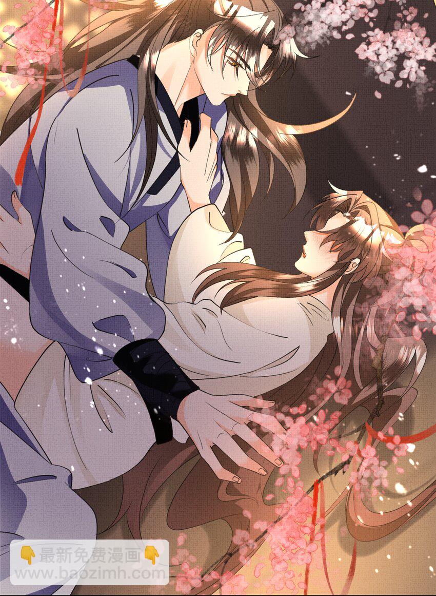 039 我不愿放你走了-第41话