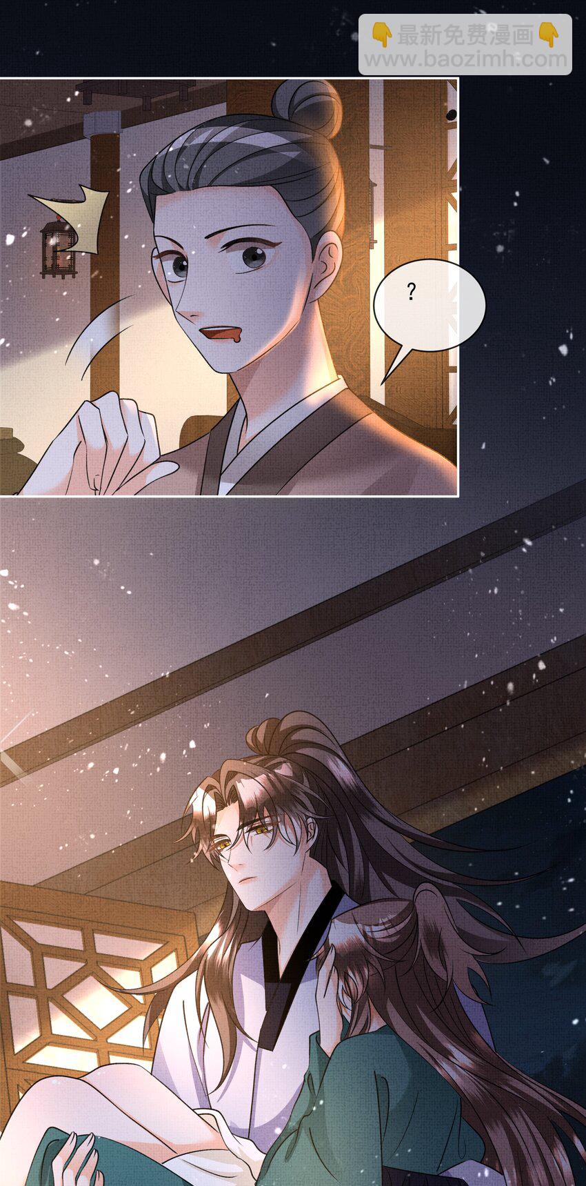 041 我&hellip;想娘亲了...-第43话