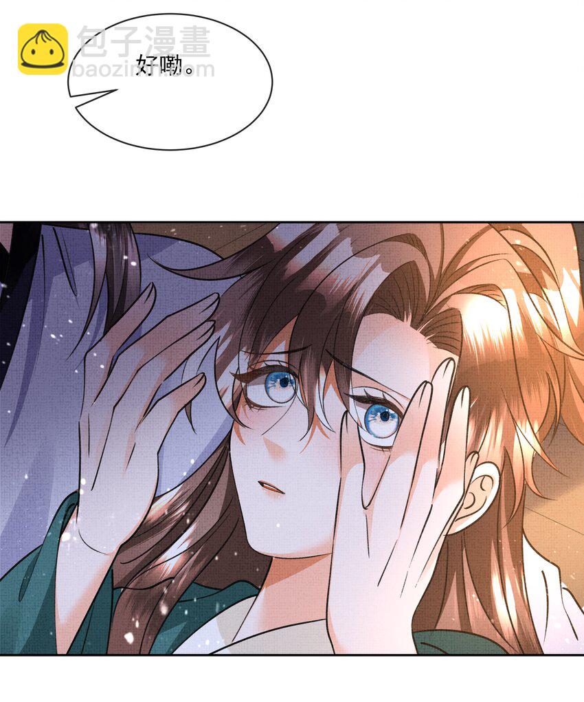 041 我&hellip;想娘亲了...-第43话