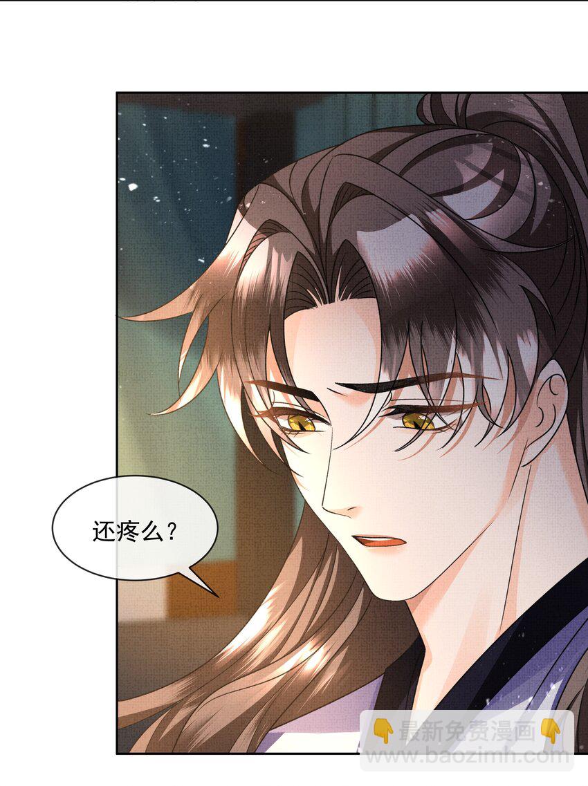 041 我&hellip;想娘亲了...-第43话