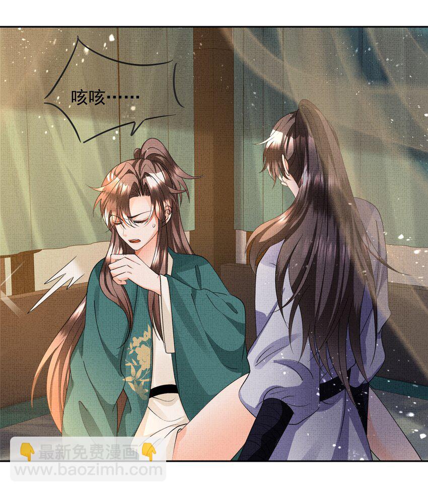 041 我&hellip;想娘亲了...-第43话