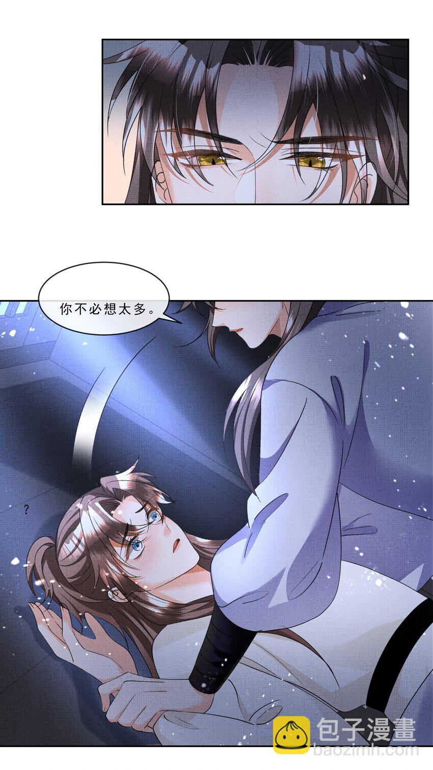 041 我&hellip;想娘亲了...-第43话